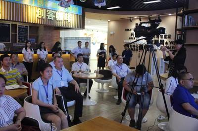 2017年广东“众创杯”创业创新大赛科技海归人员领航赛第二赛区初赛成功举办